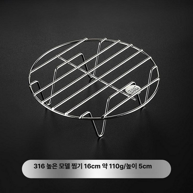 에어프라이어 바구니 기름받이 선반 그릴망 고깃집용, 1개, 316 16cm 긴