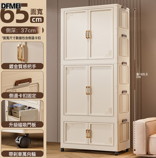 DFMEI 免安裝收納櫃子可摺疊收納箱家用兒童衣櫃零食玩具收納箱衣服儲物, 1個, 65面寬-兩掛衣一收納【純白色】