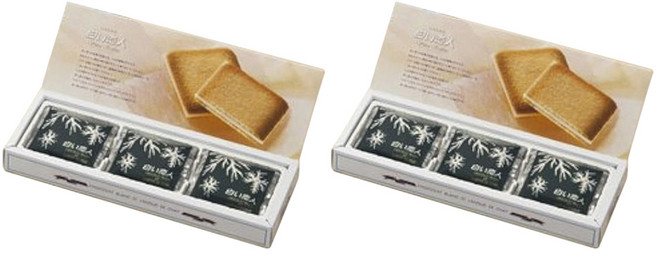 시로이고이비토 9개입, 2개