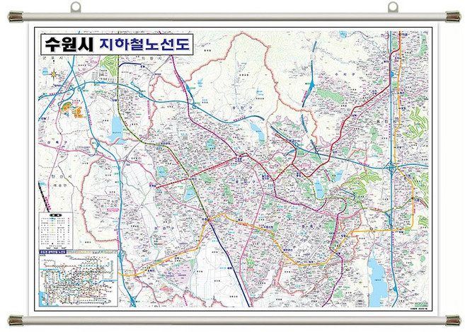 수원 지하철 노선도 (족자 소형 110x79) + 한국도로망도 세트, 코팅