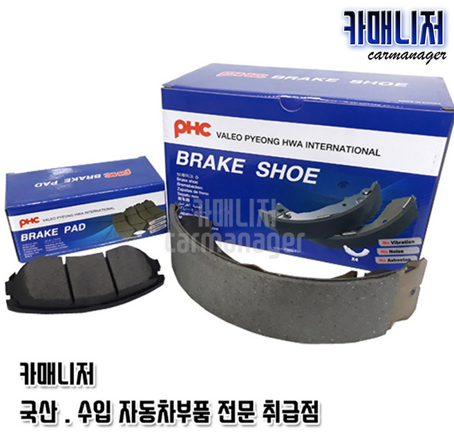기아(소형 중소형승용차) 후라이닝 VP1012 VP1049 VP1051 VP2008 VP2031 VP2037 뒤라이닝 후패드 후브레이크패드모음 평화발레오(VP) PHC, VP2043-모닝(11년형) / 레이, 기아(소형 중소형자동차)후패드