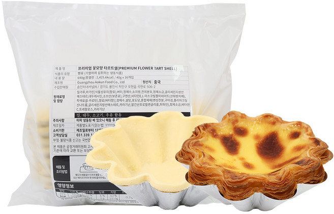 [딜라잇가든] Size UP 프리미엄 꽃 타르트쉘, 1개, 640g