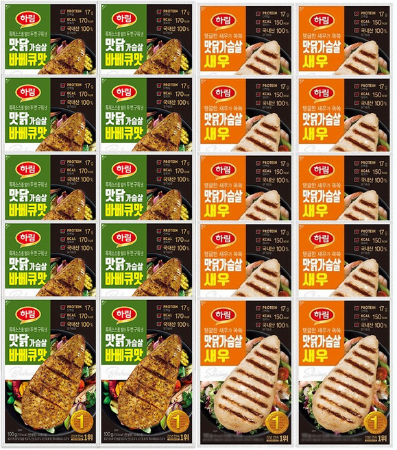하림 맛닭 닭가슴살 100g 바베큐맛 10개 + 맛닭 새우맛 10개