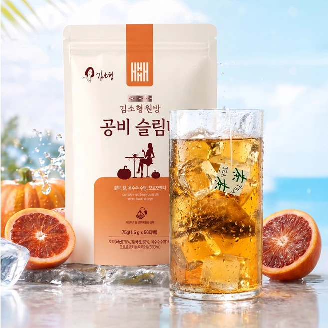 김소형 원방 공비슬림티 호박팥차 옥수수수염차 모로오렌지 티백, 1.5g, 50개입, 1개 - 쿠팡