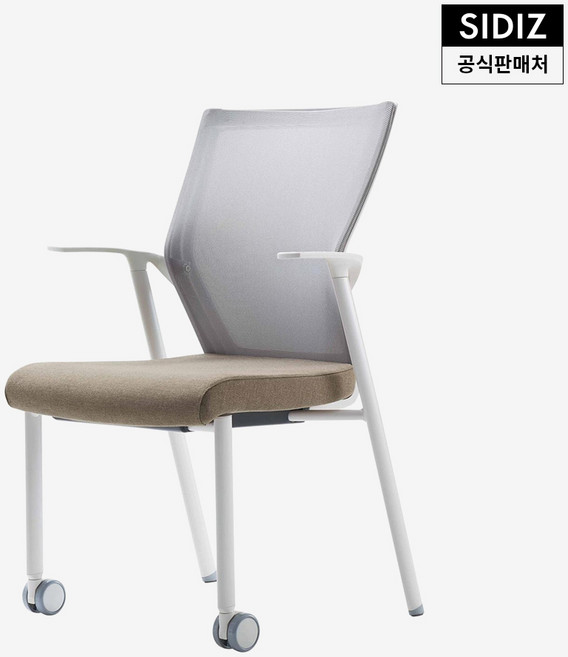 시디즈 아이블 학생 공부 의자, 샌드베이지