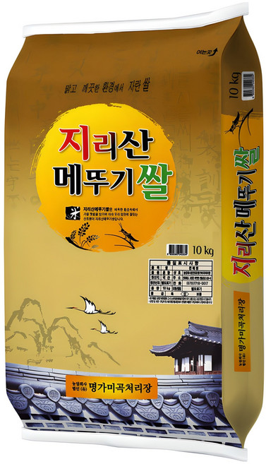 명가 2025년 햅쌀 지리산 메뚜기쌀 백미, 지리산메뚜기쌀 /백미10kg/상등급/판매자당일직도정/명, 10kg, 1개, 상등급
