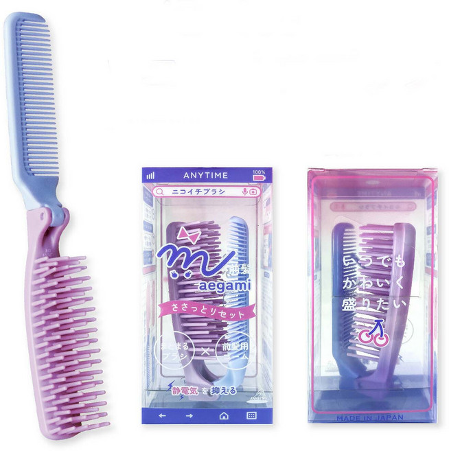 접이식 여행용 휴대용 머리빗 2in1 일본제조, 1개, 퍼플블루