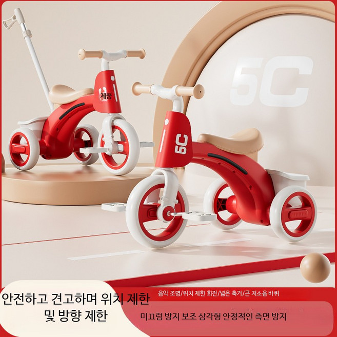 LED 조명 음악 자전거 전복방지 밸런스바이크 세발자전거 푸시카트, 1개, 1cm, 그레이
