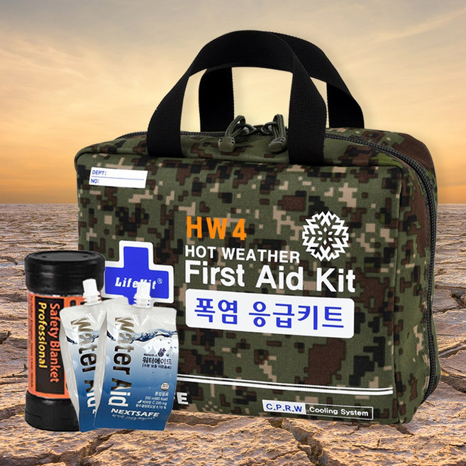 폭염응급키트 온열질환 대비 폭염키트 구급함 군부대, 1개