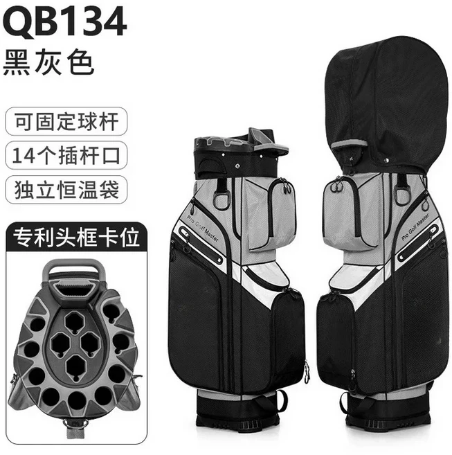 골프 가방 남성용 및 충돌 고정 프레임 튀는 클럽, 01 Black gray  no logo.