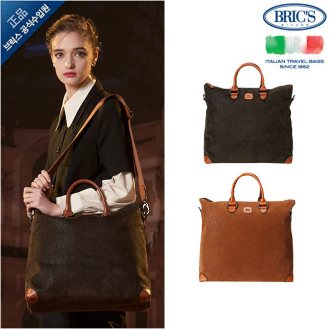 [브릭스] [공식수입정품] 라이프 밀라노백