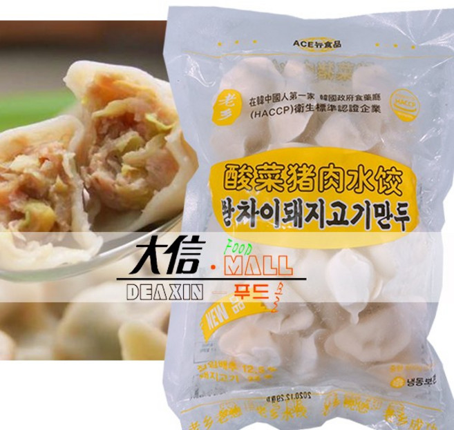 대신푸드몰 고향맛 쏸차이 돼지고기 손만두 600g, 1개