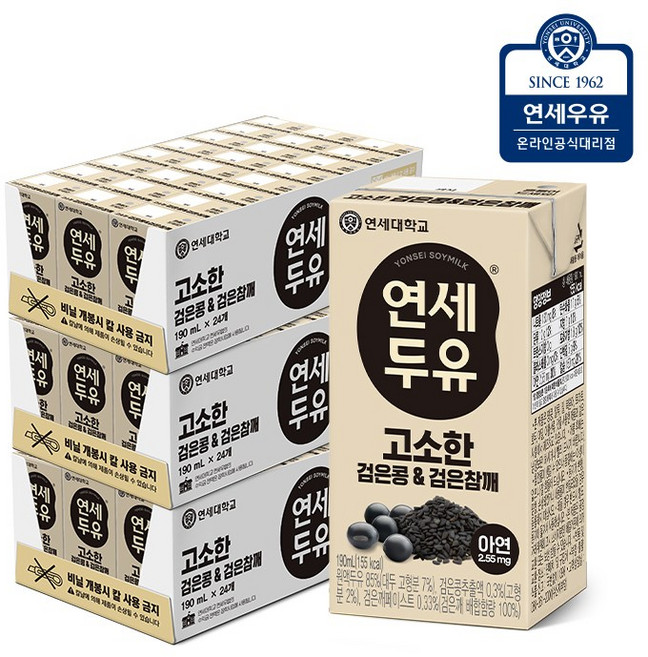 연세두유 고소한 검은콩 검은참깨 두유 72팩, 190ml
