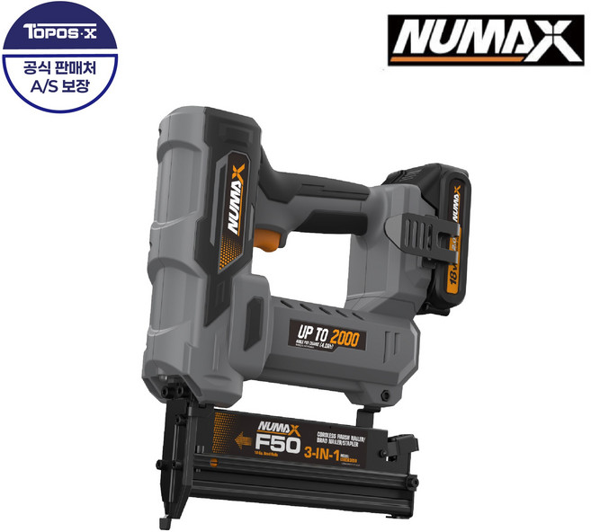 기가 누맥스 충전타카 LD635-N 2.0AH 세트 마끼다 배터리 호환 타정기 실타카, 1개