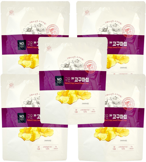 더연 무농약 구운 고구마칩 25g x 5개 바삭한 다이어트 야채칩 간식 과자 국내산