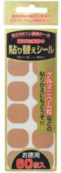 LUCI日本代購 日本製 磁力貼 EX 替換貼布 日本空運進口 超值, 1個, 一包/60枚, 60個裝