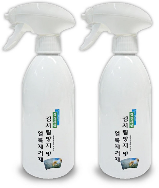 청정세상 김서림 방지 물때 제거제, 2개, 500ml