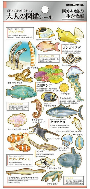 KAMIO 大人的圖鑑 燙金貼紙 東京篇, 1個, 08.暖海生物篇 228114