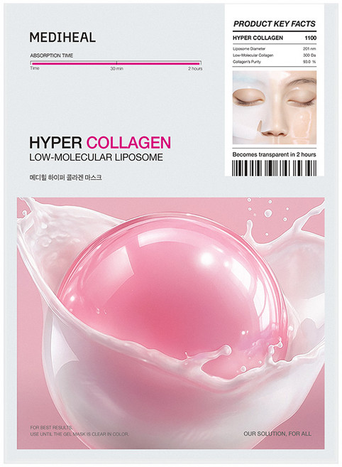 메디힐 하이퍼 콜라겐 겔 마스크, 1개, 4개입
