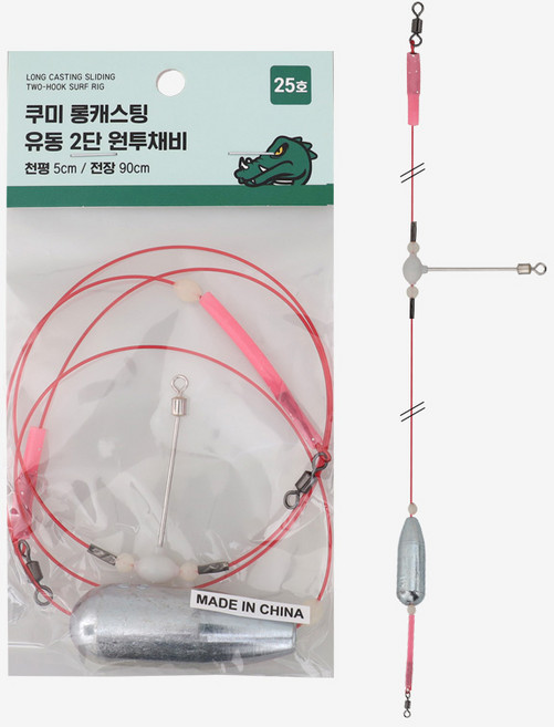 쿠미 롱캐스팅 유동 2단 원투채비 묶음추 원투낚시, 1개, 1개입