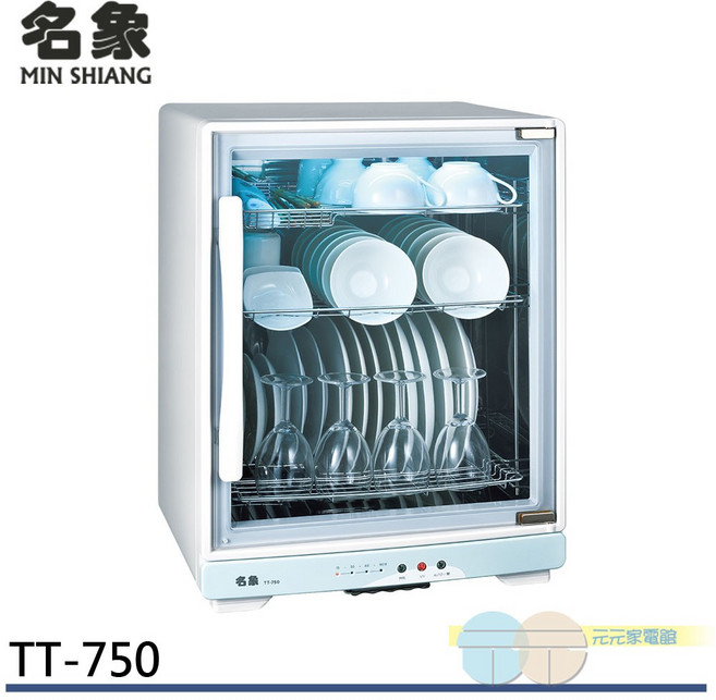 名象 75公升三層紫外線烘碗機 TT-750