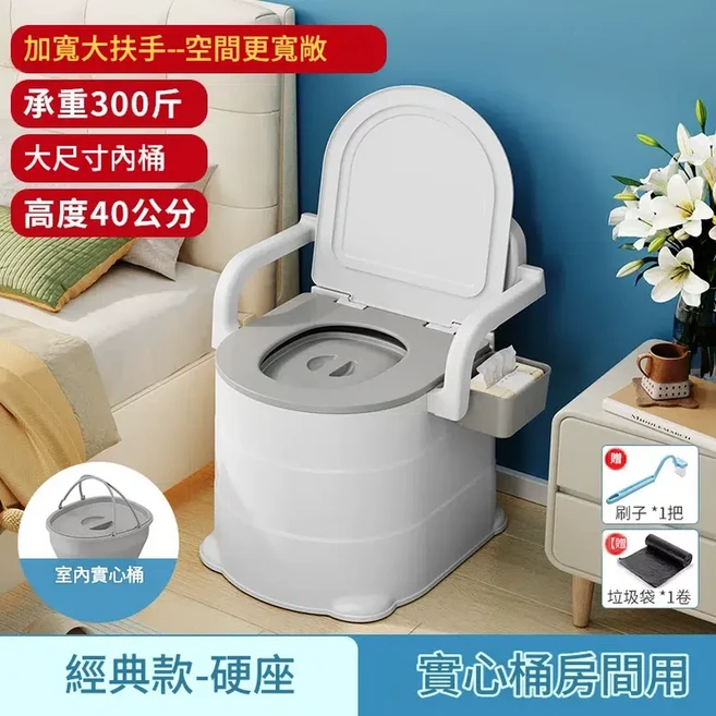 家用行動式坐便器 承重150公斤 高度40公分, 灰色經典款 - 硬座 房間用, 1個