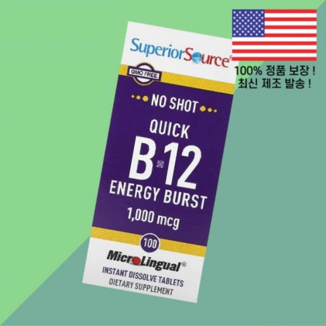 슈페리어 소스 퀵 B 12 에너지 버스트 1000mcg 마이크로 설하 디솔브정 100정 Superior Source Quick Energy Burst 100 MicroLi, 1 - 쿠팡