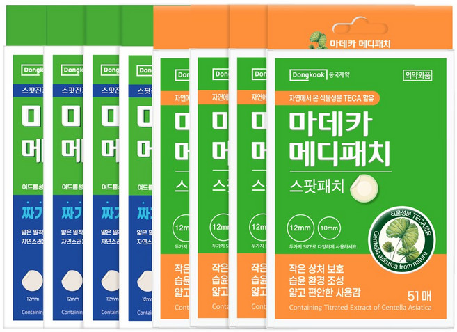 동국제약 짜기전 마데카 아크큐 38매 + 메디패치 51매, 4개