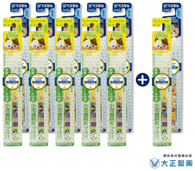 大正製藥兒童專用牙刷 顏色隨機日本製, 1個, 3-6歲(6支)＋6-12歲(6支)