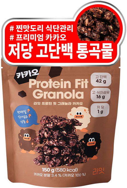라잇 프로틴 핏 저당 통곡물 그래놀라 카카오, 1개, 150g
