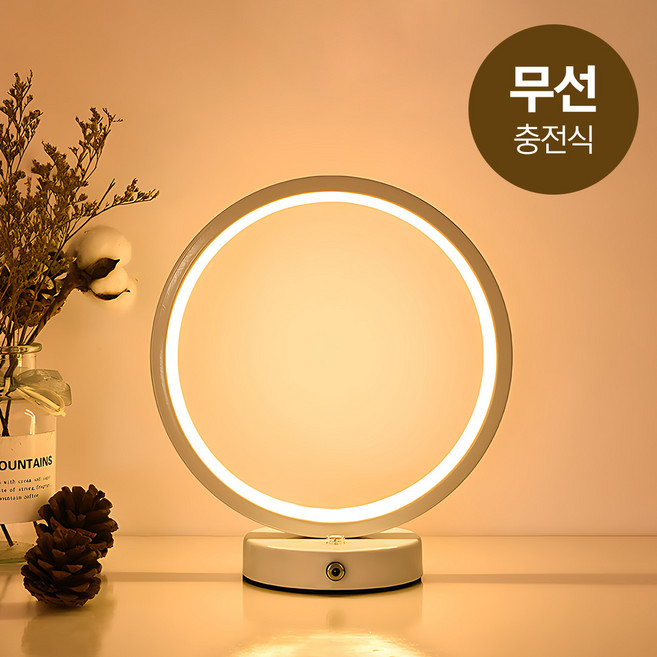 집똑똑이 무선 충전 라운드 LED 무드등 조명등 취침등