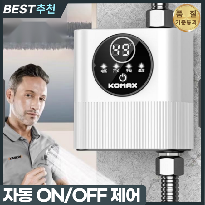 코펌프 저소음 가정용 가압펌프 자동 소형 수압 상승 펌프 아파트 수도 가압 무소음 모터, 1개, 1. 고급형 가압펌프