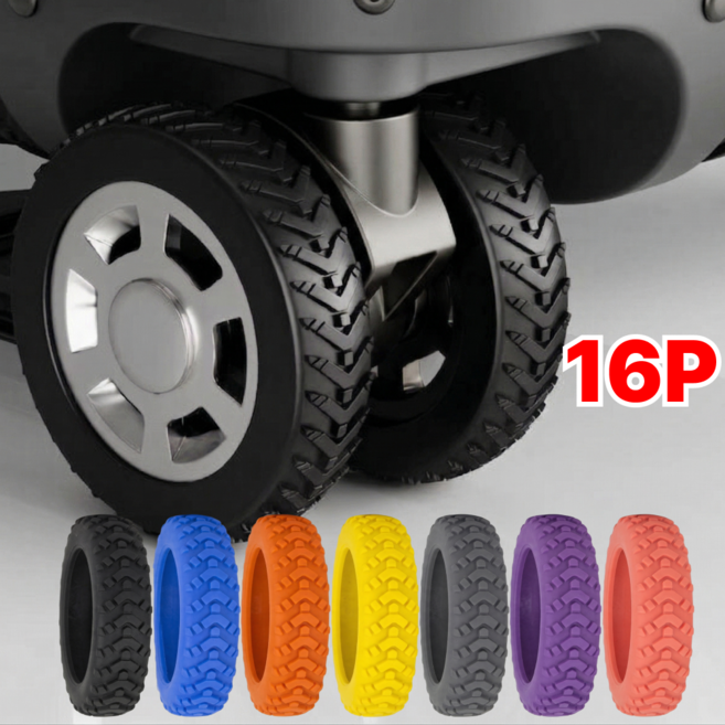 노브픽즈 무소음 캐리어 바퀴 커버 미끄럼방지