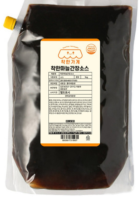 착한 마늘간장소스 블랙알리오 치킨, 1개, 1kg