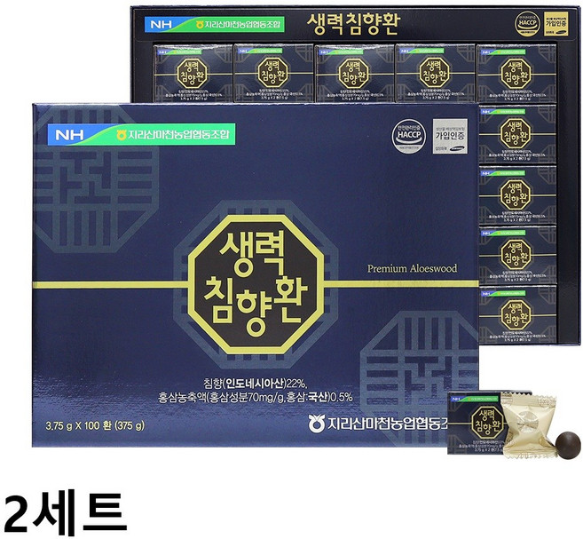 농협 생력침향환 100환, 200개, 3.75g