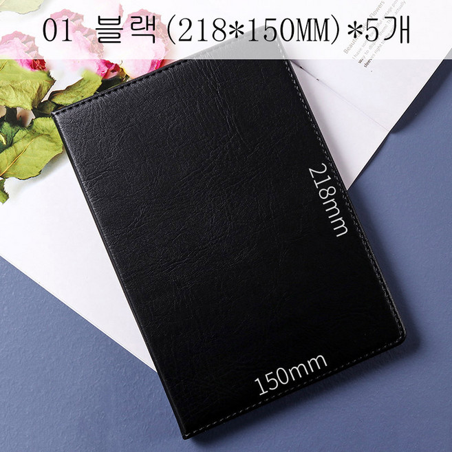 뉴타임즈13 비즈니스다이어리 5권 비즈니스 노트 필기 대학생 심플 문예일기장 두꺼움 부드러운 가죽 XT38 A25, 01 블랙(218*150MM)*5개