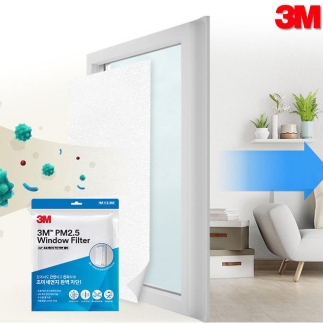 3M PM2.5 초미세먼지 창문필터 윈도우필터 자연환기, 1개