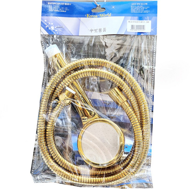 황금 레이저 샤워헤드 호스세트 9049 / 교체 샤워기, 1개, 골드