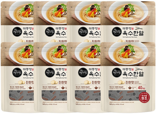 해통령 육수한알 진한맛 (40개입) 8팩, 1.28kg, 1세트