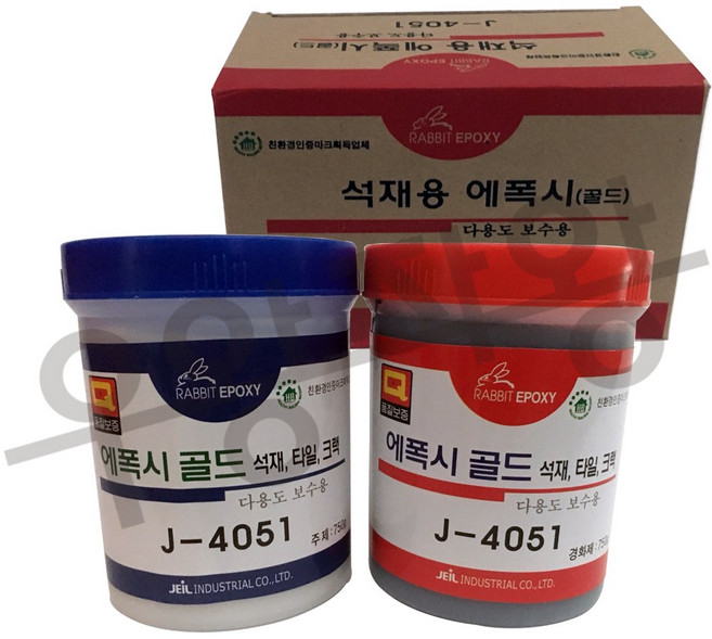 석재용 에폭시(골드) / 돌본드 접착제 타일 크랙보수 에폭시 돌붙이는 보수제 대리석 시멘트 벽돌, 1개