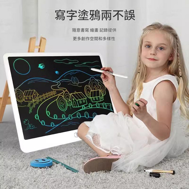 兒童液晶繪畫手寫板 LCD電子畫板, 1個