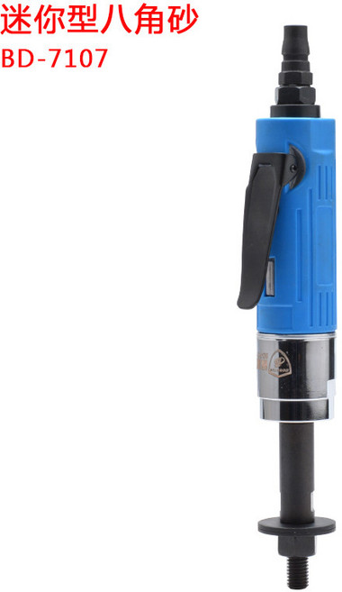 波盾 氣動八角砂紙機, 1個, 迷你型八角砂BD-7107