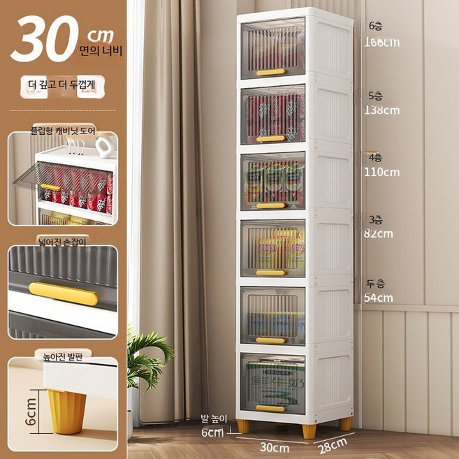 철제 슬림 틈새수납장 30cm 폭 이동식 선반 주방 욕실 세탁실 다용도 활용, 30CM 그레이