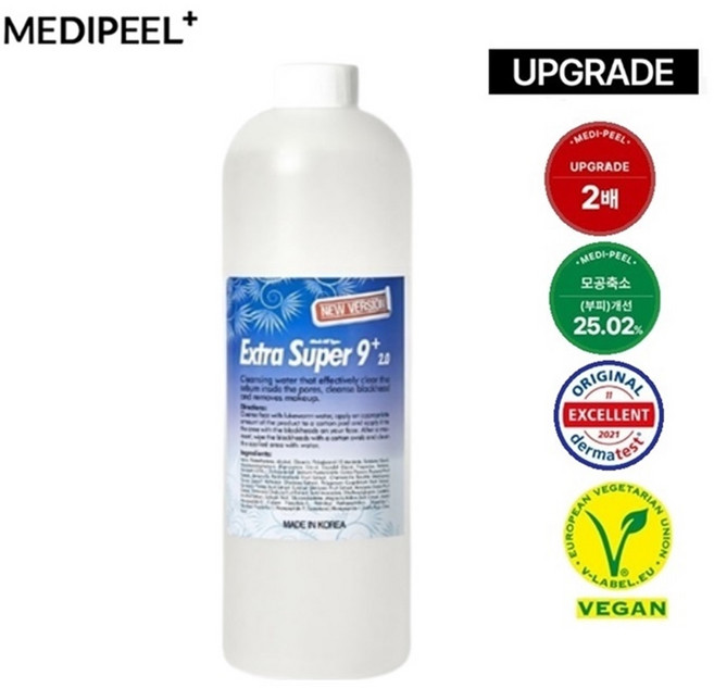 [메디필] 엑스트라 슈퍼 9 플러스 (피부 연화제)-1000ml, 1L, 1개