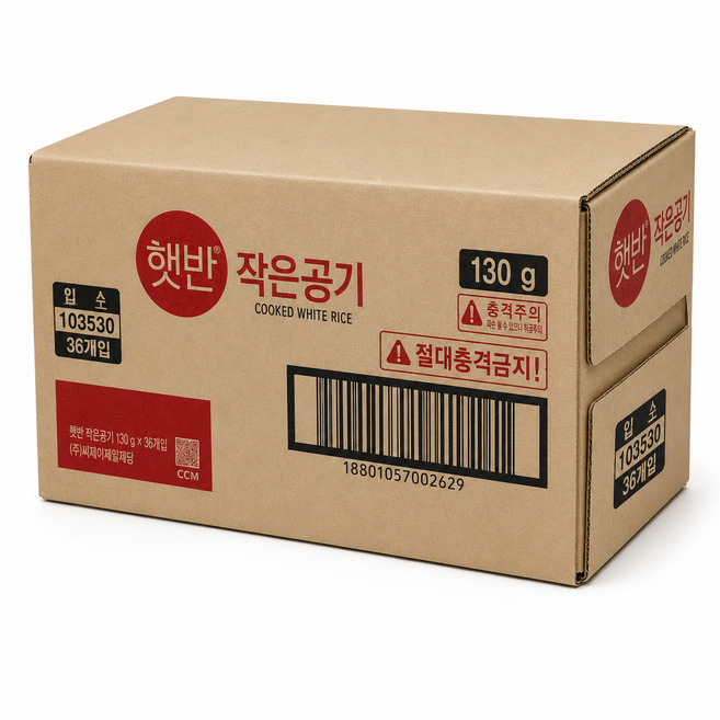 햇반 즉석밥 작은공기, 130g, 36개