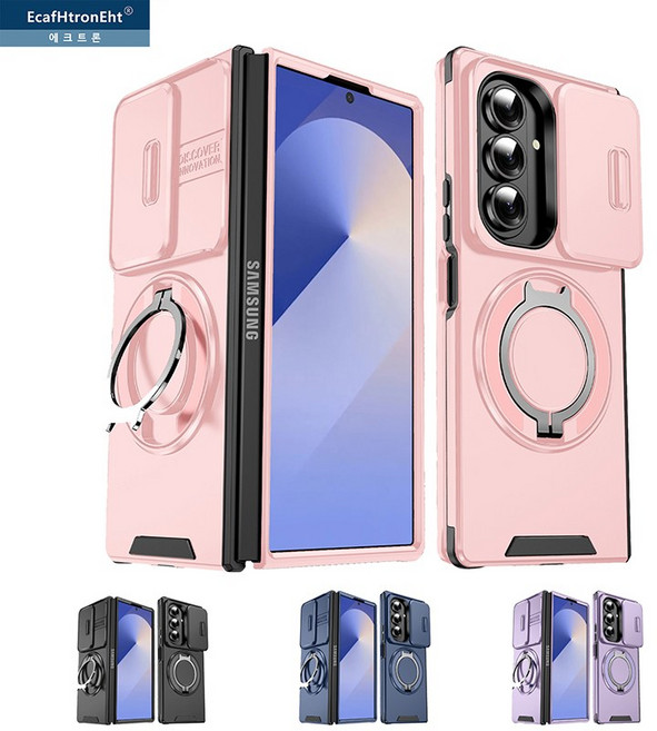 에크트론 폴드7케이스 카메라 렌즈 보호 슬라이드 범퍼 360도 회전 스마트링 홀더 거치대 휴대폰 케이스 갤럭시 Z 시리즈 케이스 폴드6/7/플립6/7