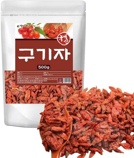 우리상회 국산 구기자 500g 건재