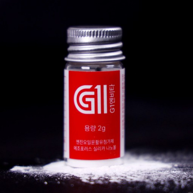 엔비타 지원엔비타 최상의엔진오일첨가제 연비개선의 완결판 차량성능업그레이드/2gx1개, 1개