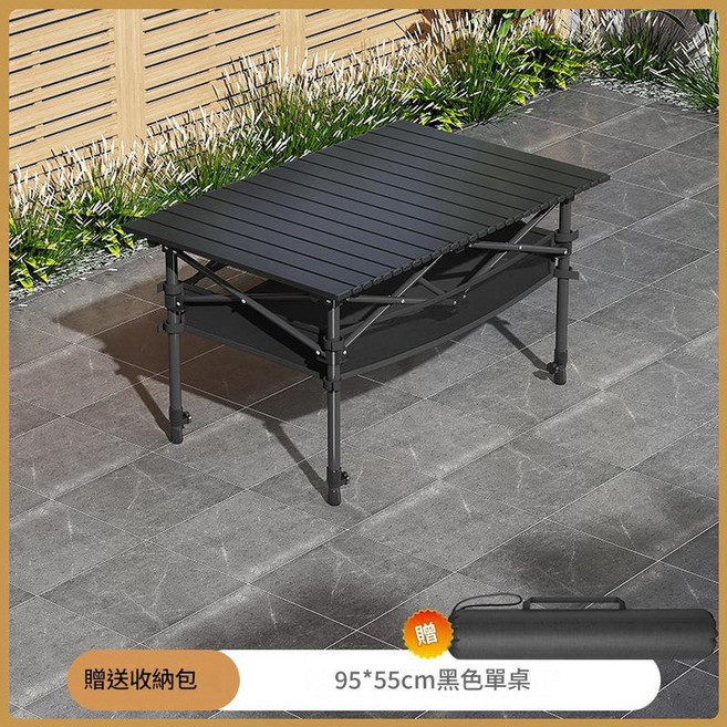 95*55cm 鋁合金摺疊蛋卷桌, 黑色單桌 - 95*55cm