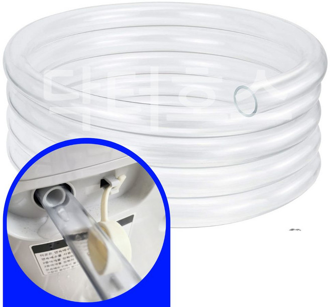 닥터호스 롯데알미늄 제습기호스 LDH-8300 호환 연속 배수 호스 호수, (N11_T)롯데83제습기 1미터, 보증포함, 1개